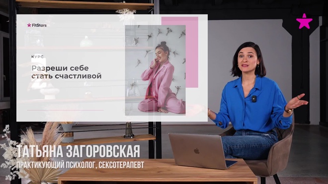 Урок 10