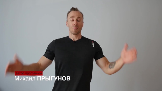 Тренировка 3/30