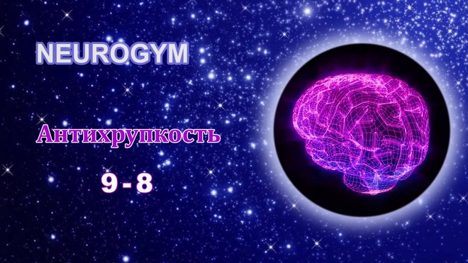 Урок 12