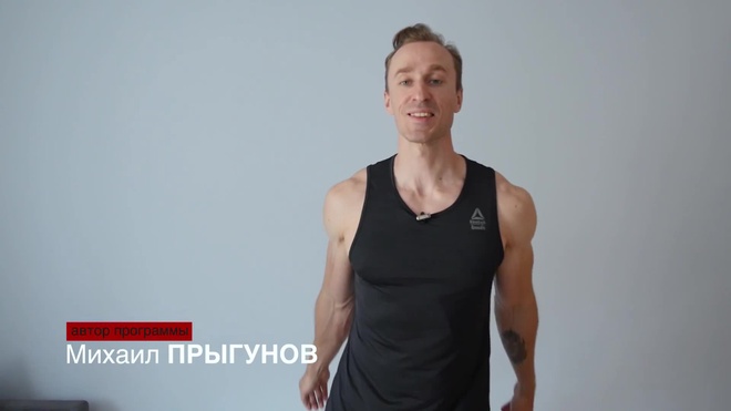 Тренировка 25/30