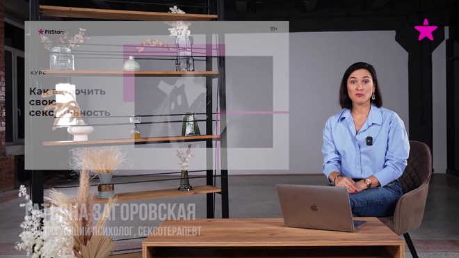 Урок 3