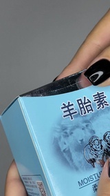 Крем для лица с плацентой овцы Caimei Sheep Placenta 70 г