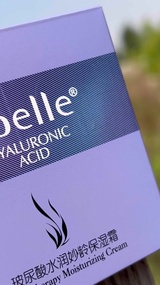 Крем для лица увлажняющий с гиалуроновой кислотой Sibelle Hyaluronic Acid 55 г