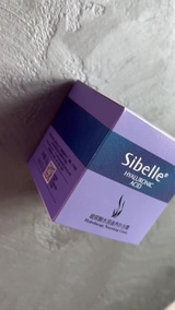 Крем для лица питательный с гиалуроновой кислотой Sibelle Hyaluronic Acid 55 г