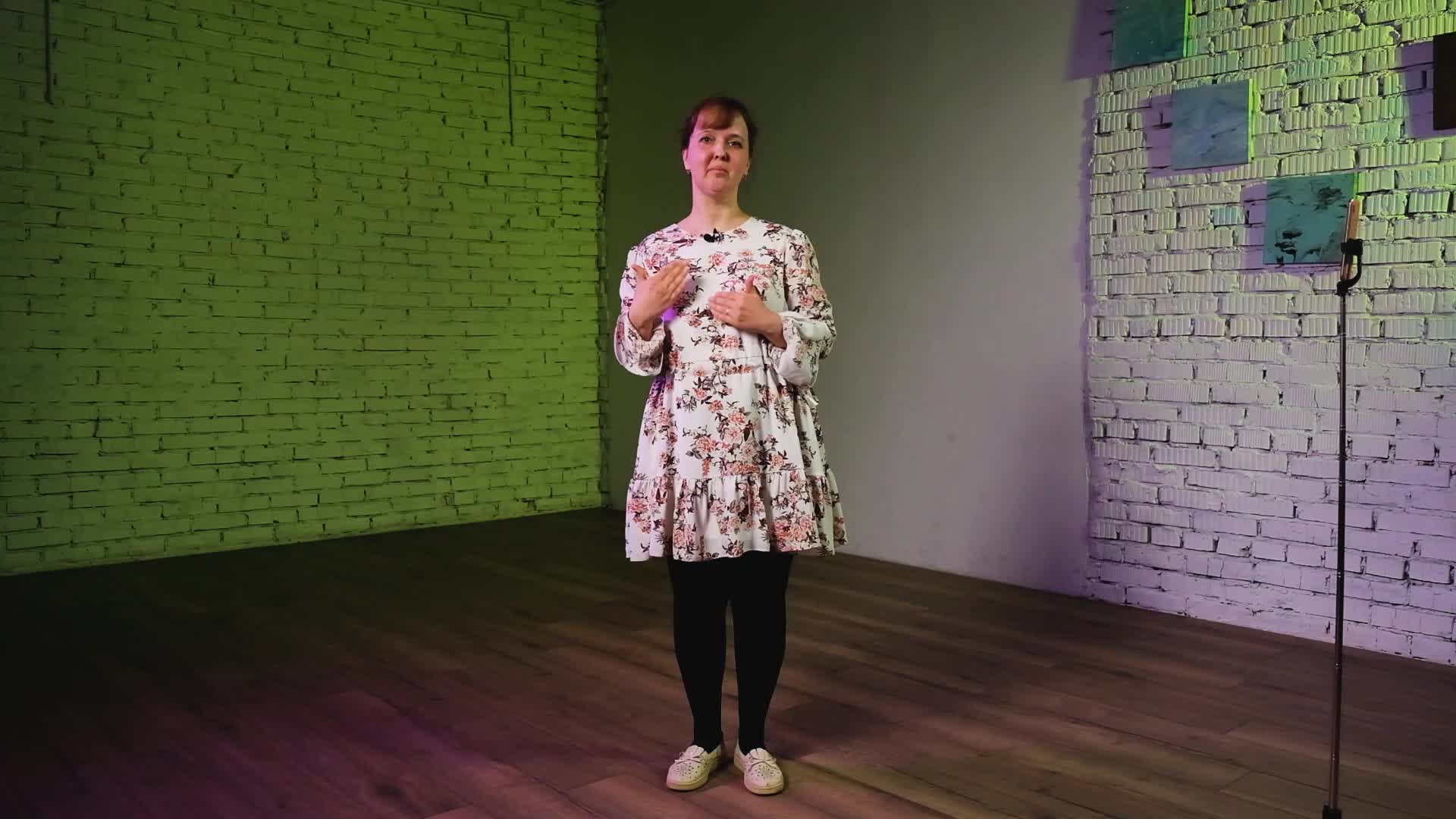 6. Элегантная Румба