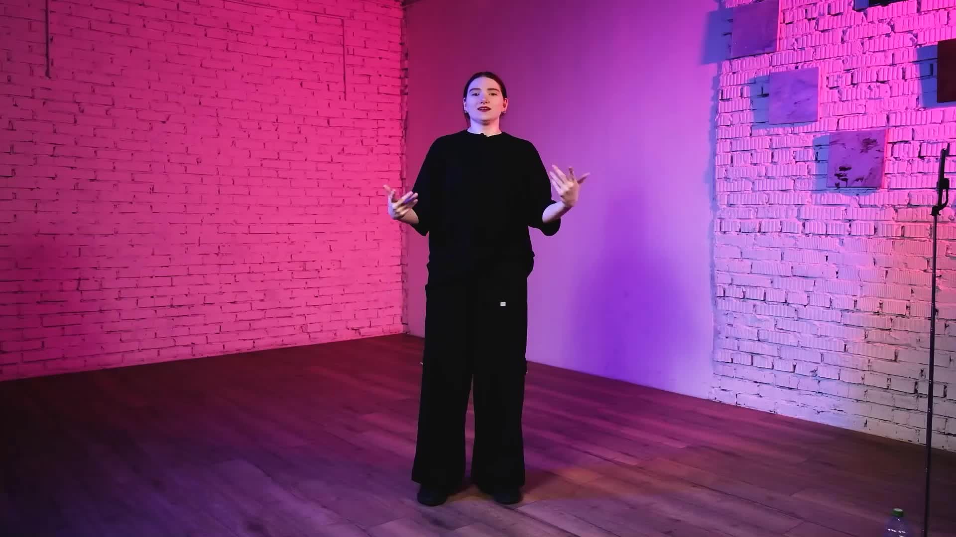 6.  Impulse & Control