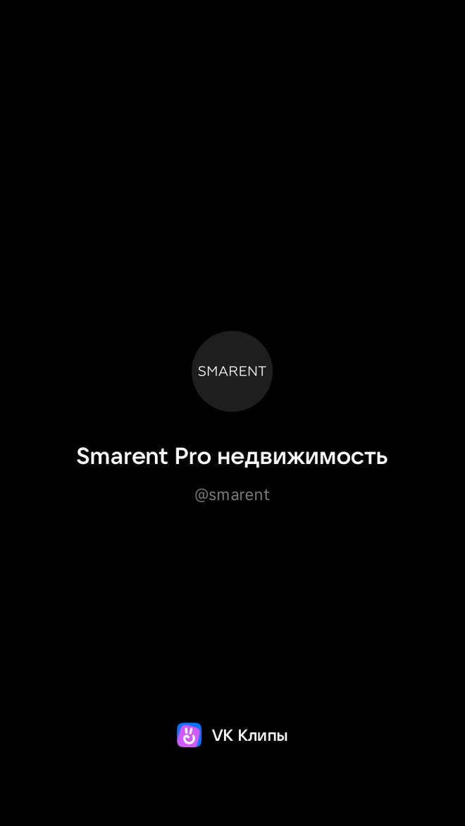 1-комн., 32 м², 17/33 этаж