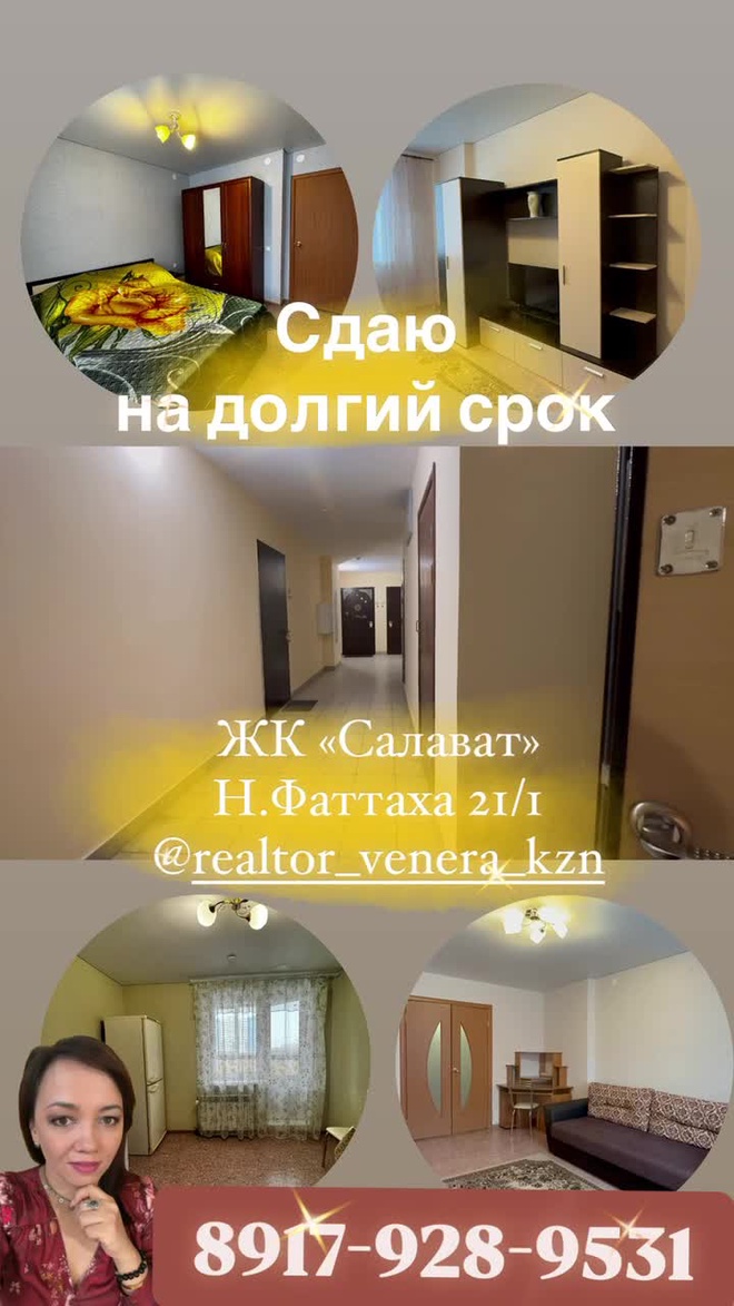 2-комн., 62,6 м², 7/20 этаж