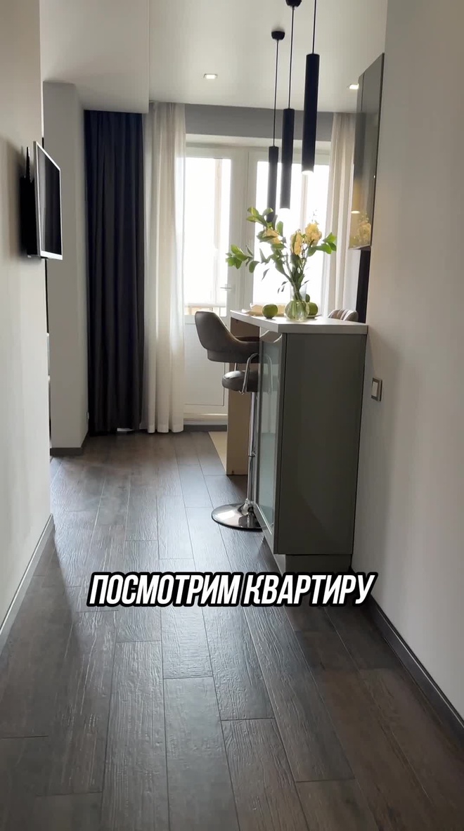 1-комн., 45,6 м², 5/17 этаж