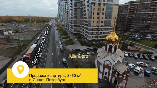 2-комн., 50 м², 8/25 этаж