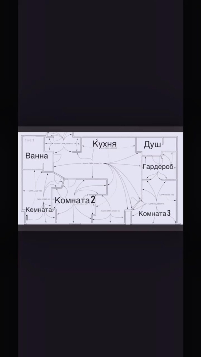 3-комн., 81 м², 6/24 этаж