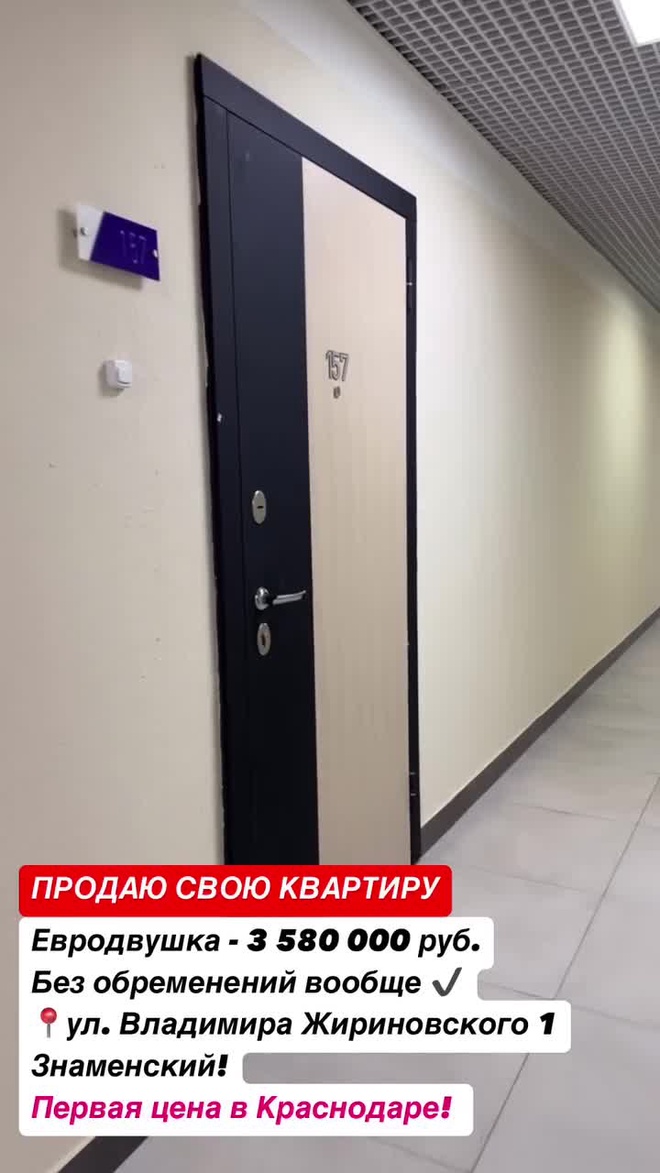 1-комн., 34,5 м², 16/16 этаж