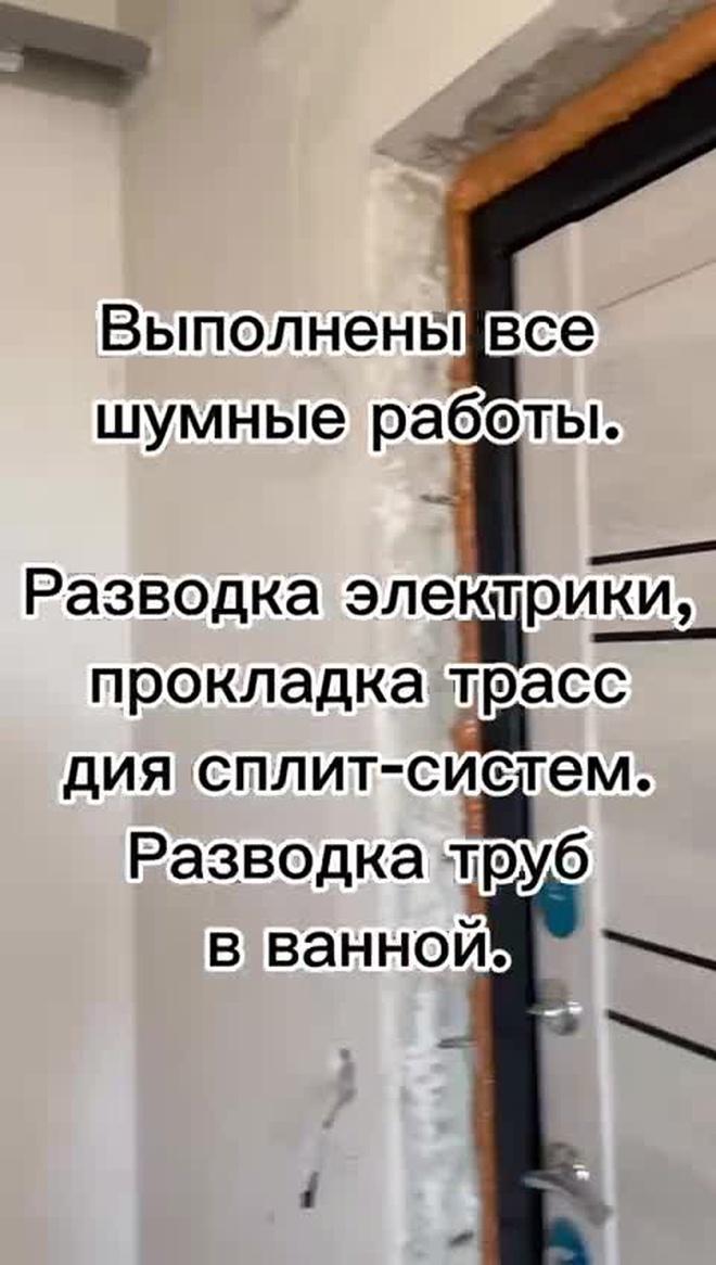 3-комн., 80 м², 13/25 этаж