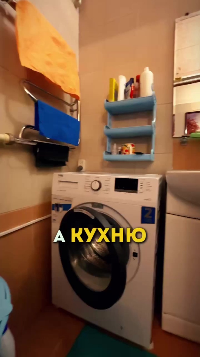 1-комн., 54 м², 1/17 этаж