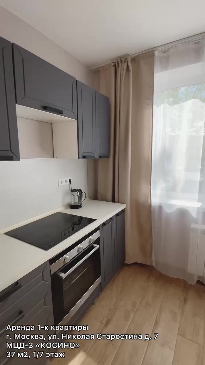1-комн., 39,5 м², 1/7 этаж