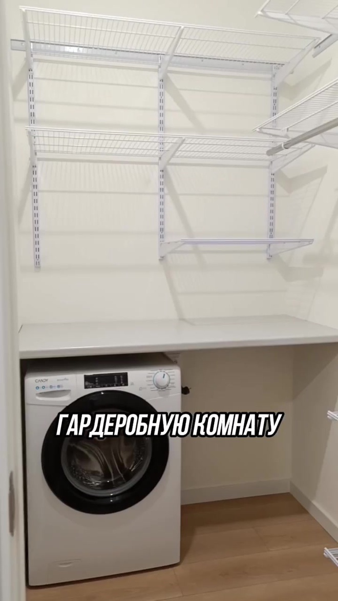 1-комн., 38 м², 8/24 этаж