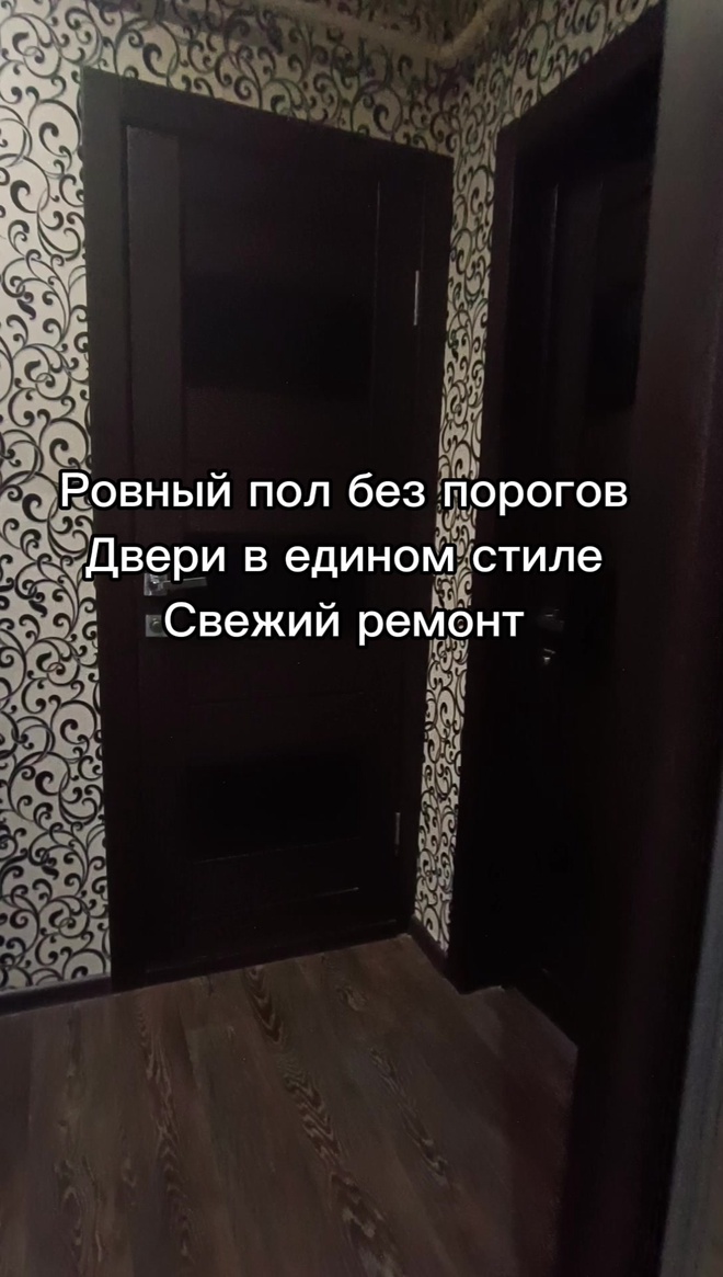 3-комн., 65,9 м², 10/10 этаж