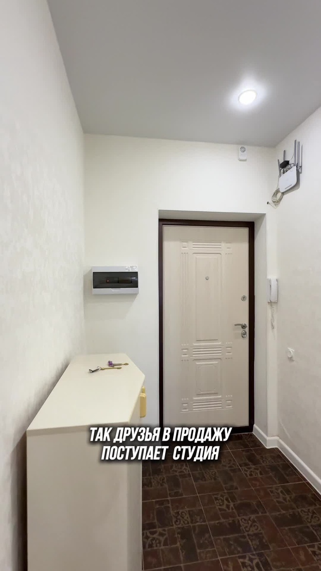 Студия, 28,5 м², 5/23 этаж